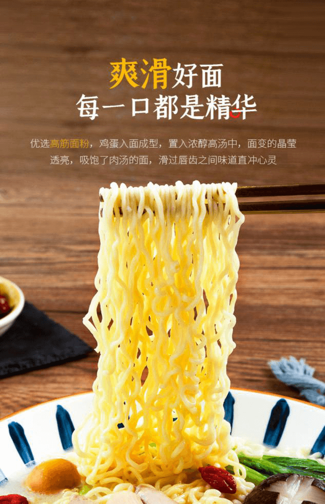 高湯熬制、營養(yǎng)美味，解碼白象食品“湯好喝高湯面”制作工藝